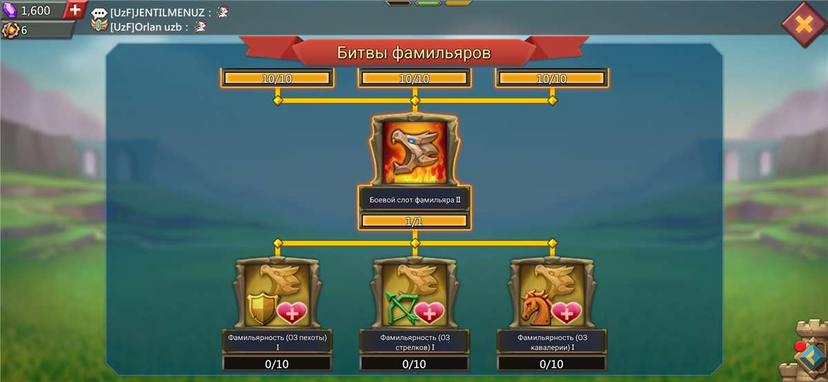 продажа аккаунта к игре Lords Mobile